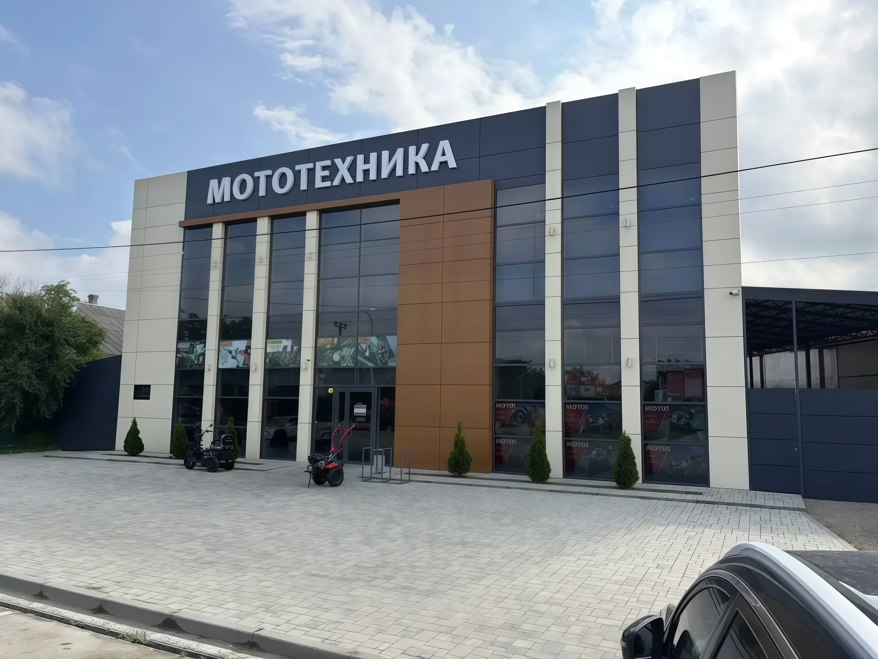 Мототехника
