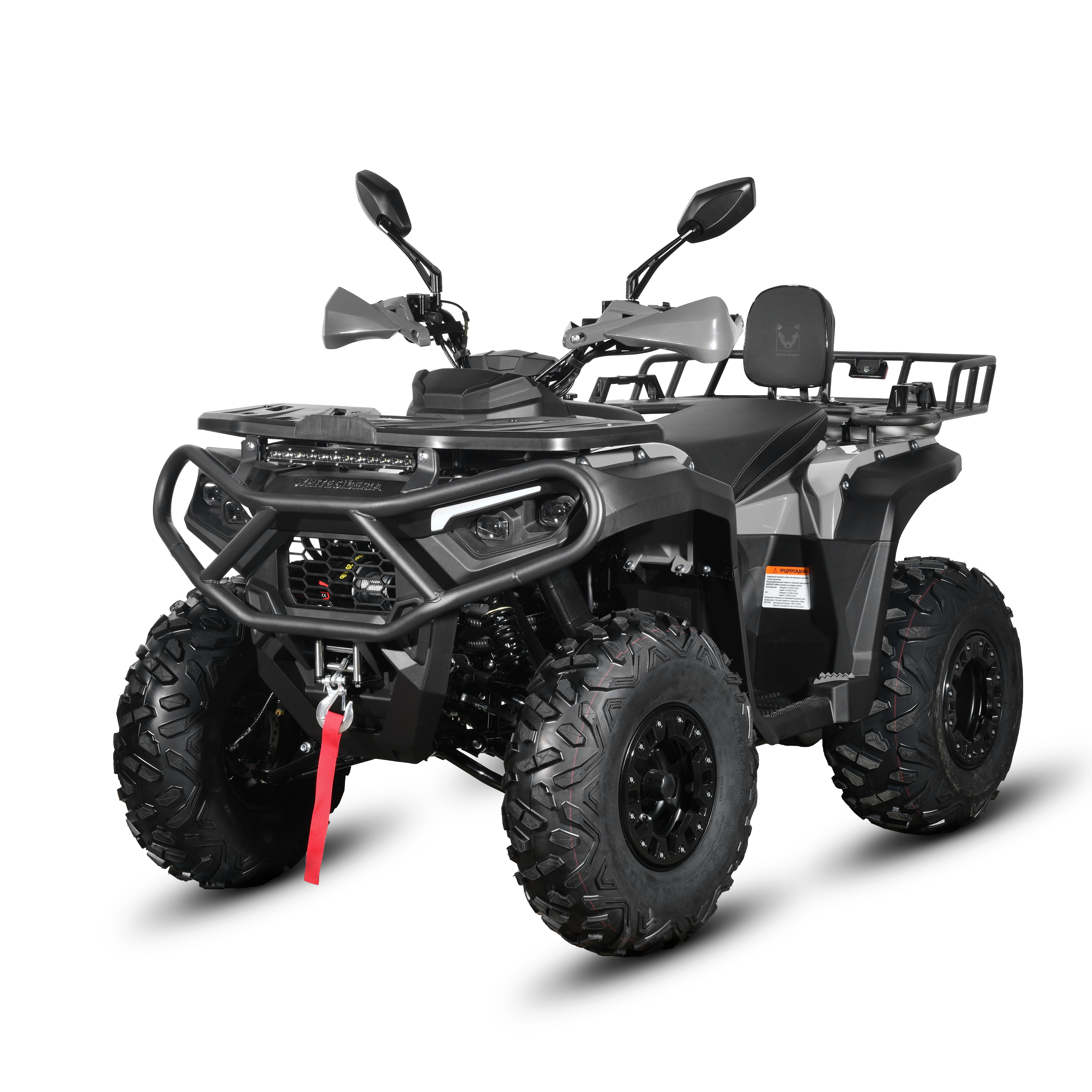 WHITE SIBERIA BARS 250