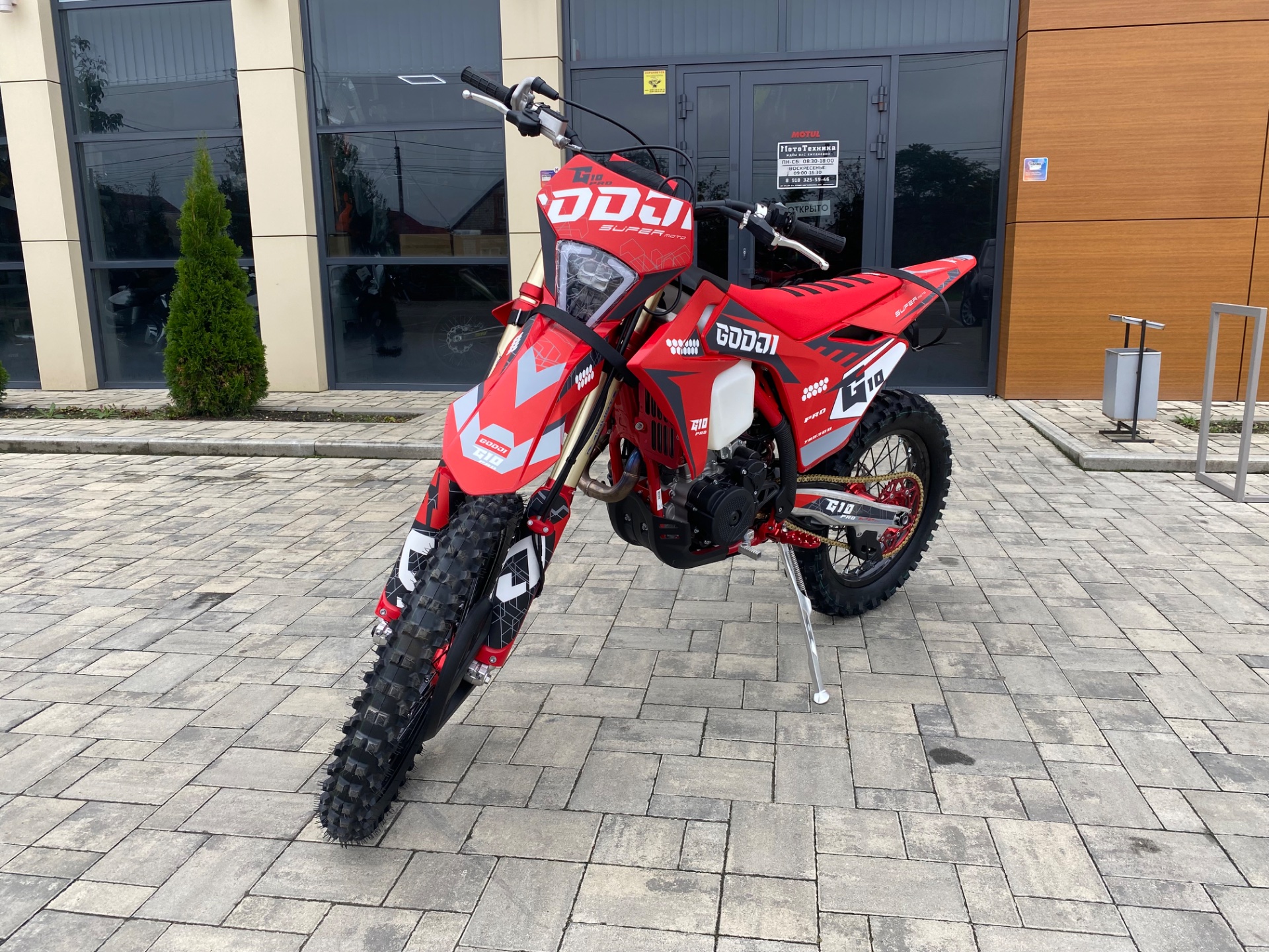 GOJI G10 YBS300
